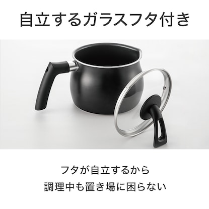 出所：ニトリ公式通販ニトリネット IH・ガス火 ストレーナー付きマルチポット