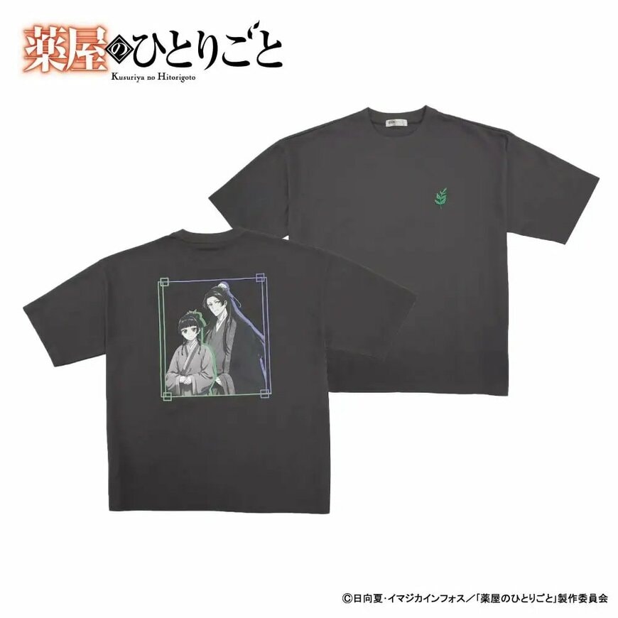 出所：イオン株式会　TVアニメ『薬屋のひとりごと』プリントTシャツB