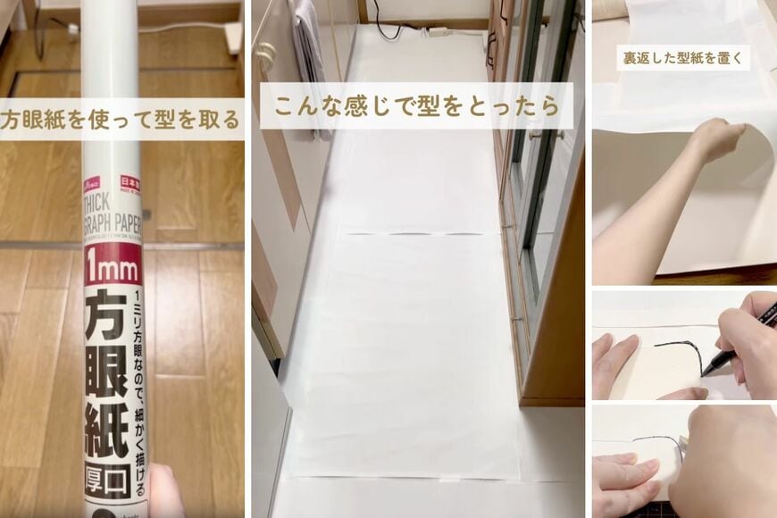 出所:@miimo_diy_room