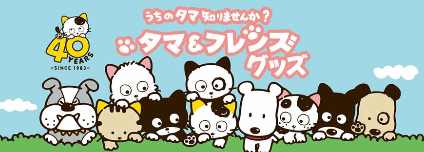 画像出所：郵便局公式