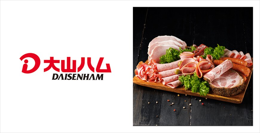 画像出所：高島屋オンラインストア