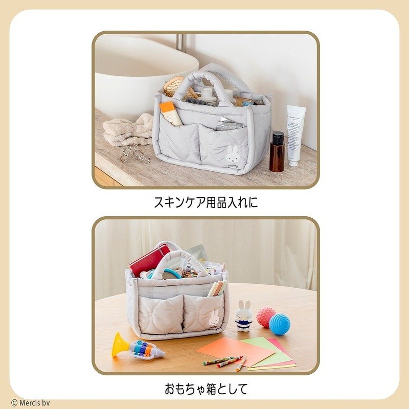 画像出所：宝島社公式サイト