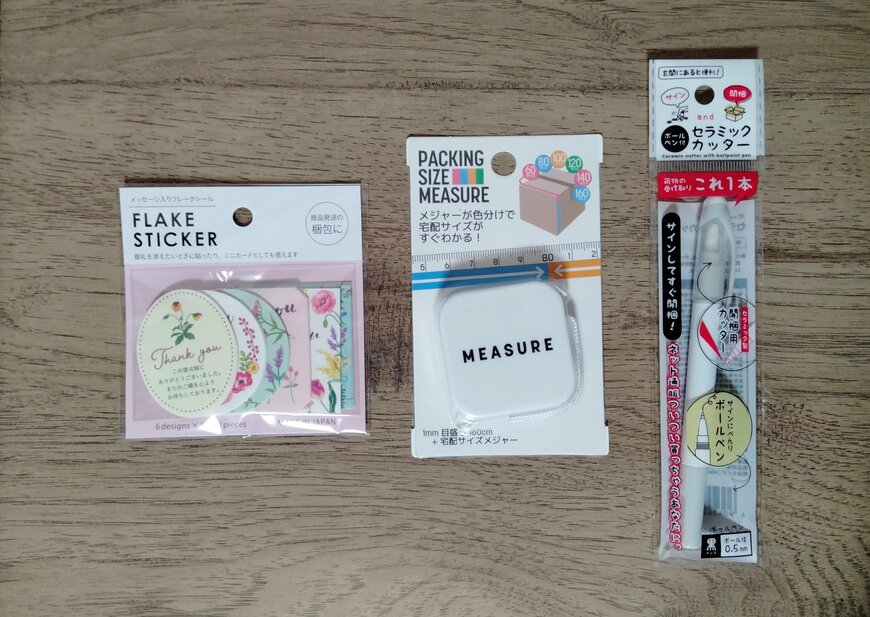 筆者撮影（セリア、ボールペン付 セラミックカッター・PACKING SIZE MEASURE・上質フレークシール My Flower）