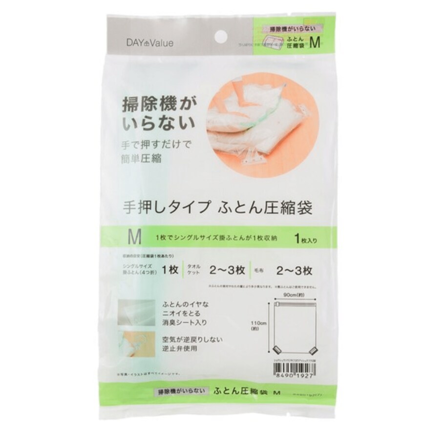 画像出典：ニトリネット