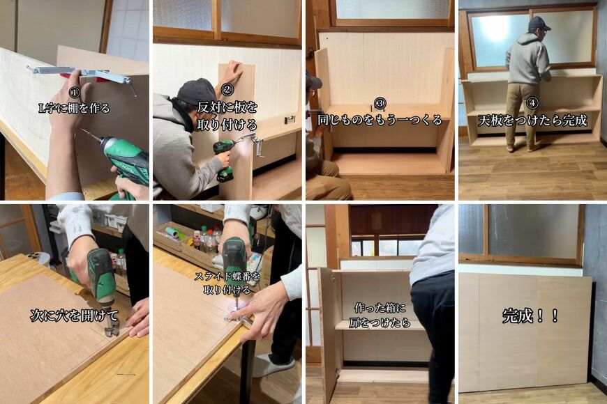 出所：@itukikozou