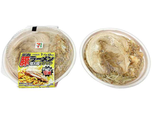 セブン-イレブンの新商品その1