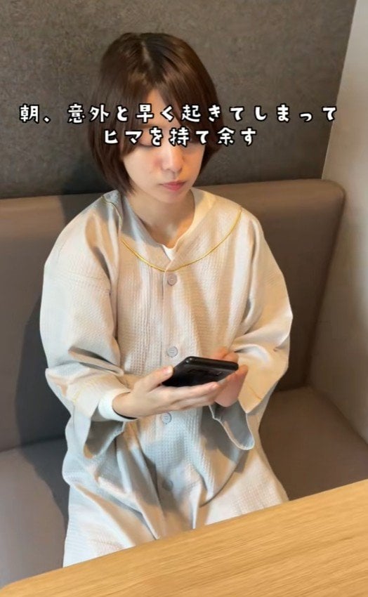 ヒマを持て余している様子