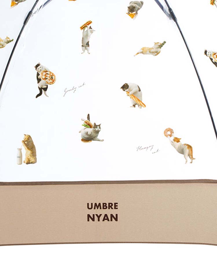 ブルーブルーエ公式　プラスティックアンブレニャン雨長傘