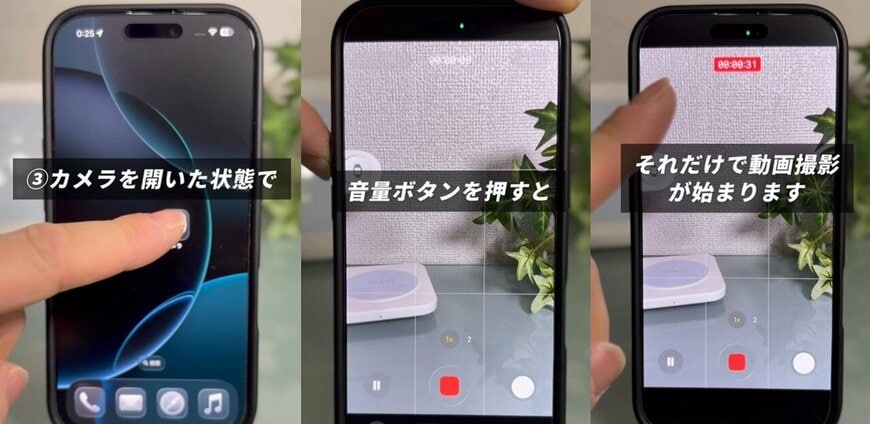 カメラの便利な神業