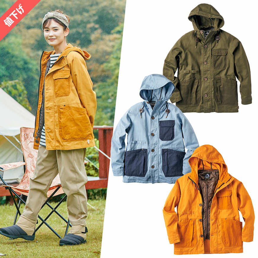 コットンキャンパープラスアルファ