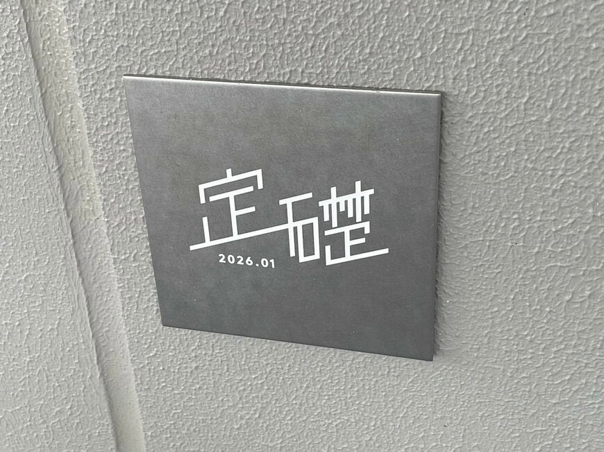 投稿の画像