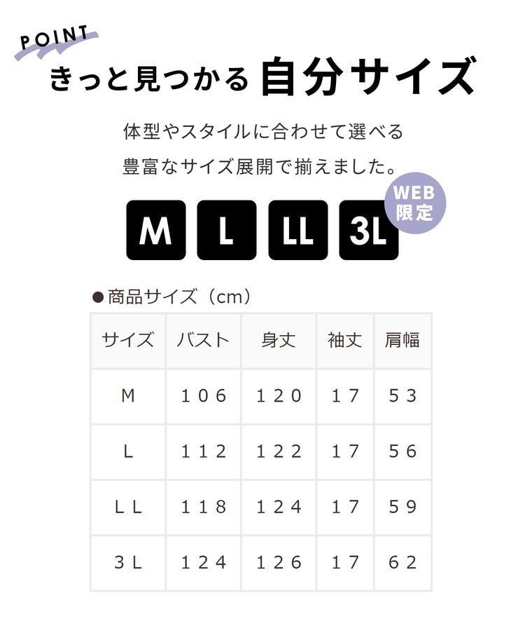 ハニーズ、汗ジミ軽減Aラインワンピ画像