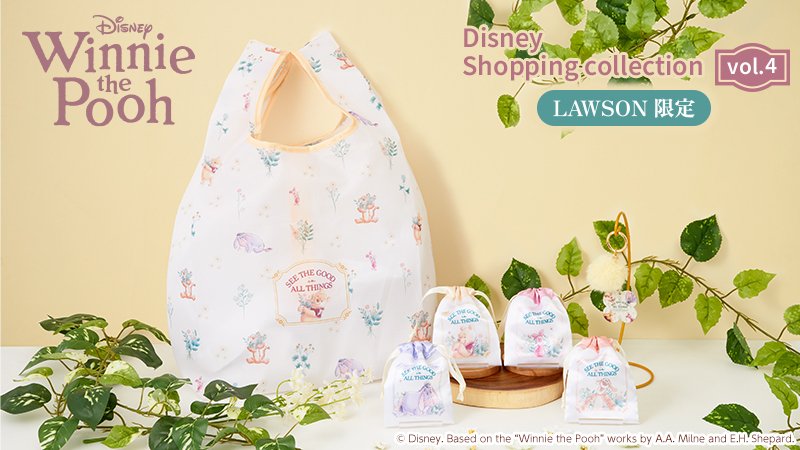 Disney shopping collection vol.4