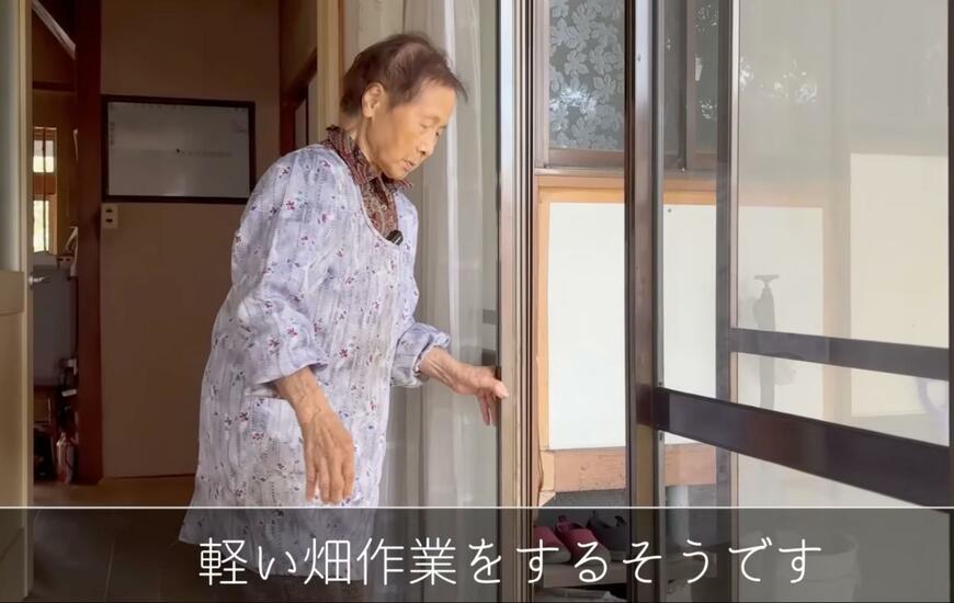 94歳のおばあちゃん