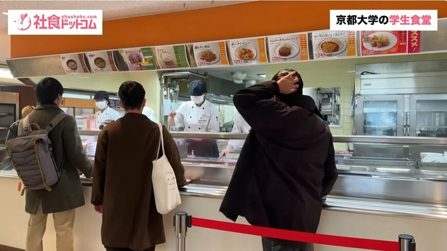 学生食堂