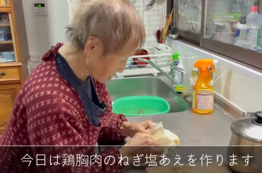 94歳のおばあちゃん