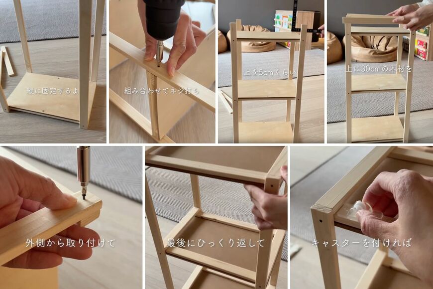 木材を使ったDIY