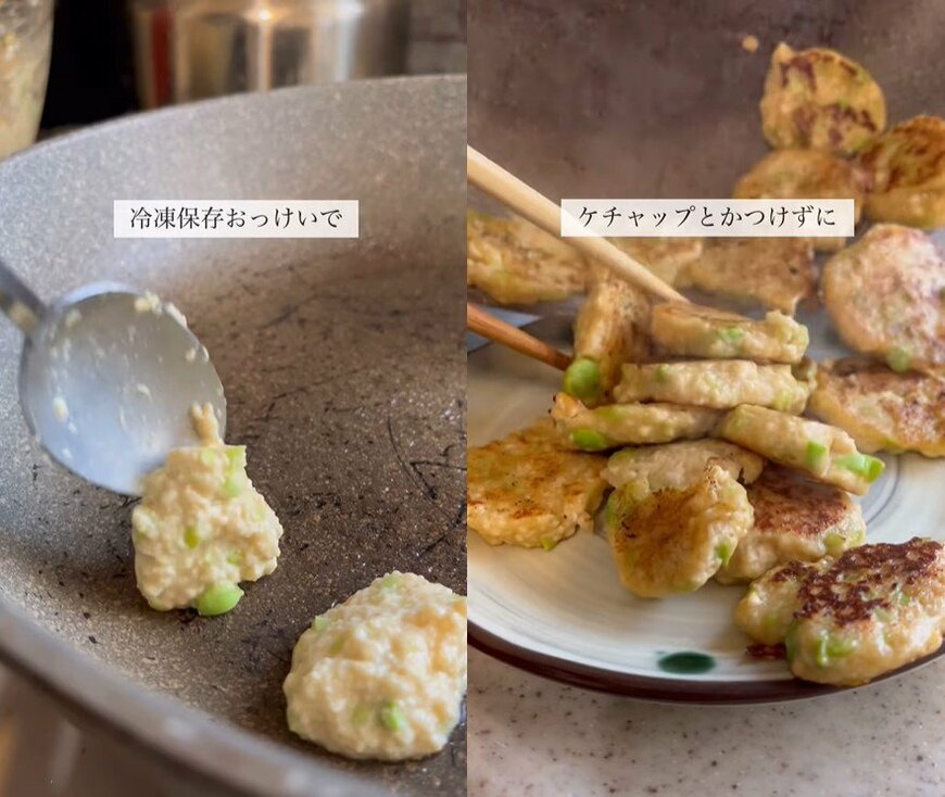 投稿動画のワンシーン