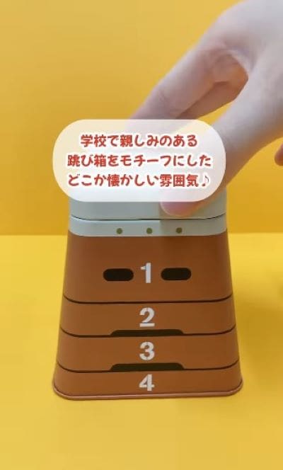 ブルーブルーエ公式　エウレカ 跳び箱缶