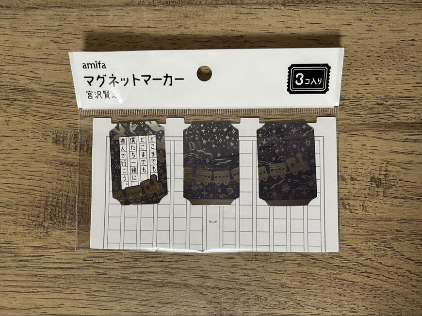キャンドゥ、マグネットマーカー 3P 宮沢賢治画像