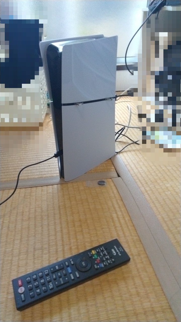 貰ってきたPS5のその後