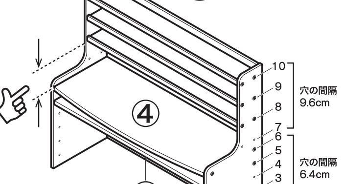 ニトリのキッズマルチ収納、棚ピッチ解説画像