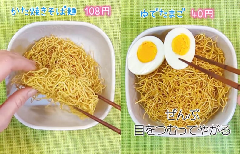 投稿動画のワンシーン