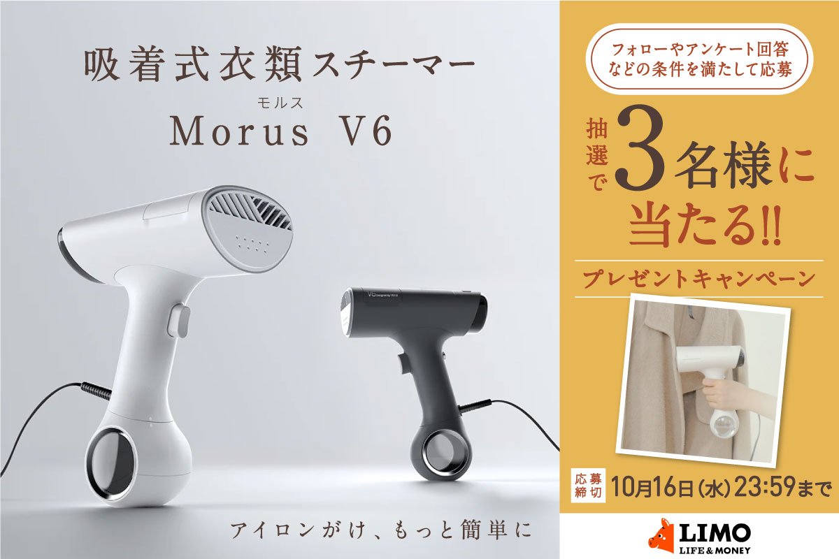 jiffy SteamerジフィースティーマーUSAピンク あたたかく