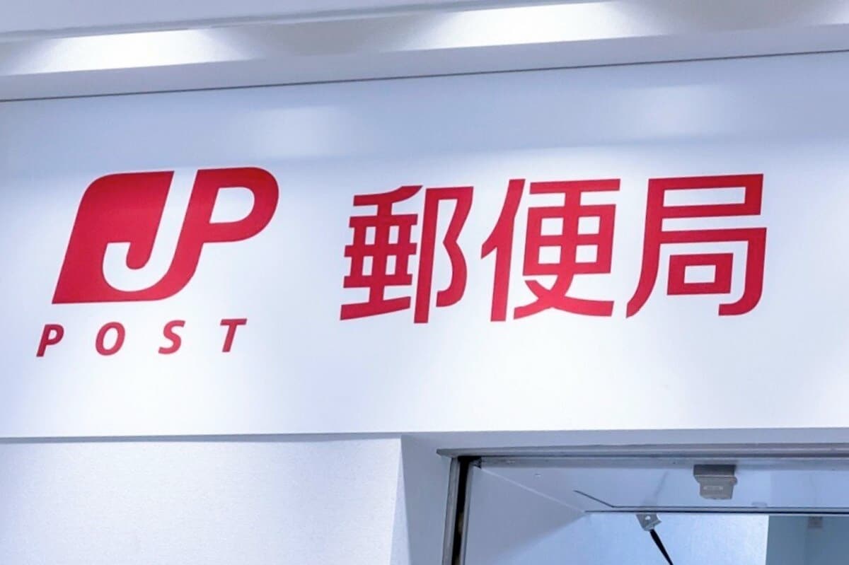 歴代のマイメロディ＆クロミは必見！【郵便局】アニバーサリーグッズが