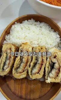 【男子高校生に作る一合弁当】暑い朝は「うなたま」が主役。母が息子へ詰めた一段