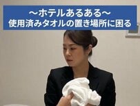 ホテルで使用済みのタオルはどこに置いてる？「普通にバスルーム」「床にまとめて置いてた」との声も