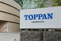 TOPPANホールディングス（7911）の株価は前日比+0.21%の上昇。配当利回りは1.14％（2024年12月30日・株式取引概況）