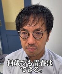 久々に彼女ができた男性がイメチェン　驚きの変身姿に反響続出