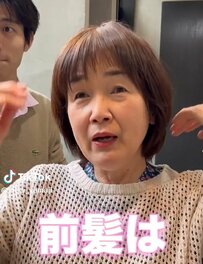 「オン眉にしたい」白髪と絶壁に悩む女性　ショートでイメチェンした姿に大喜び