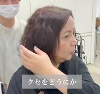 【イメチェン】「クセをどうにか…」まとまらない髪に悩む女性が札幌から来店！前髪のあるショートヘア姿に「可愛いです」「素敵です」と絶賛の声