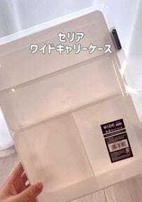 行方不明になりがちな説明書を無印×セリアでスッキリ収納！2児ママの「秒で探せて秒で戻せる」アイディアに大反響