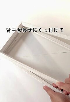 フォトフレーム2つが「鍵の隠し収納」に変身 ちょうつがいとマグネットで開閉式に