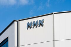 【NHK受信料】4月から「割増金」どう変わった？受信料支払い義務の対象者・免除者とは