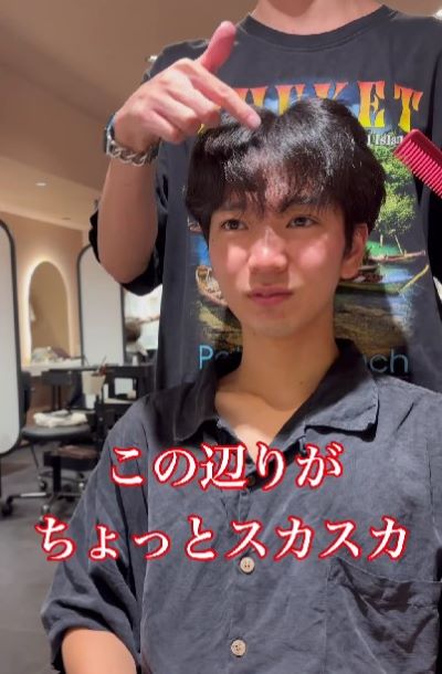 前髪2WAYを希望する男性