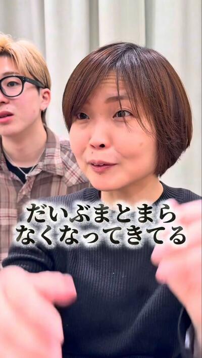 髪のまとまりのなさにお悩みとのこと
