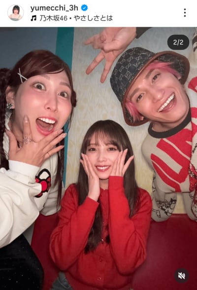 ゆめっちのInstagram投稿