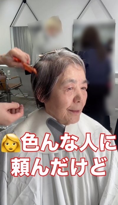 人気美容師
