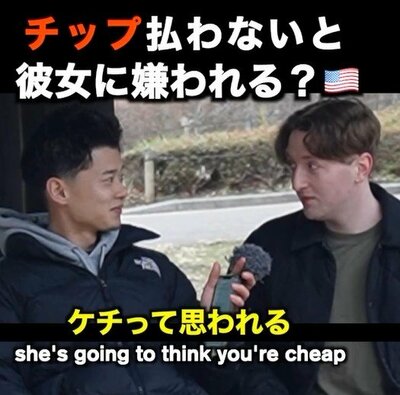 投稿動画のワンシーン