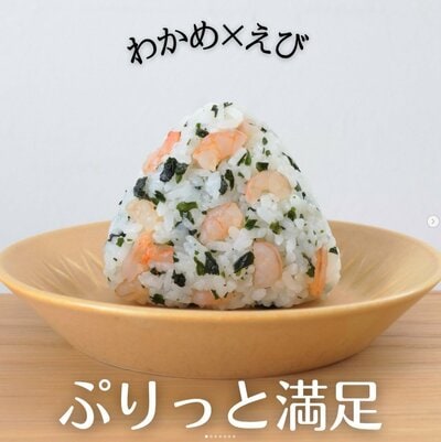 おにぎりの作り方