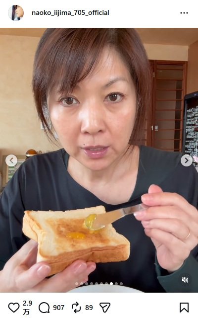 飯島直子のInstagram投稿