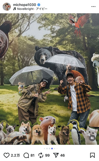 みちょぱのInstagram投稿