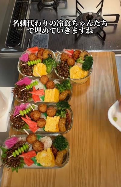 投稿動画のワンシーン