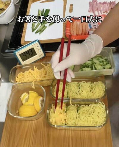 投稿動画のワンシーン