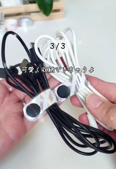 スナップボタンで作ったケーブルホルダー