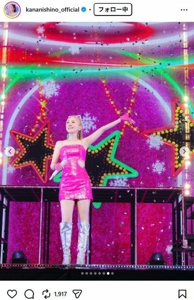 西野カナのInstagram投稿